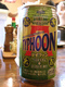 cocktail typhoon